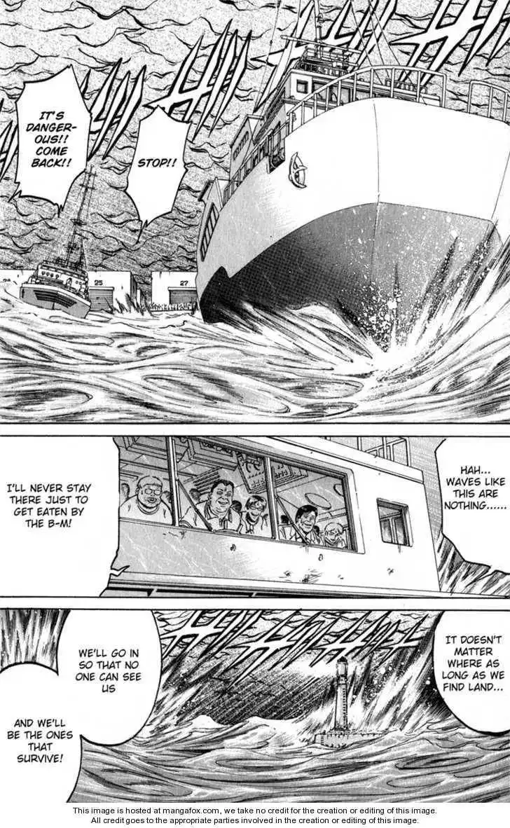Bio-Meat: Nectar Chapter 103 11